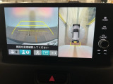 【マルチビューカメラ】周囲の状況を多彩なビューでナビ画面に表示します。駐車場や見通しの悪い交差点での安心感を高めます♪