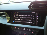 Audi認定中古車ならではの、品質の高い選りすぐりのお車を販売させて頂きます。アフターサービス・保証も全国のAudi正規ディーラーで実施頂けます。遠方のお客様もご安心ください。