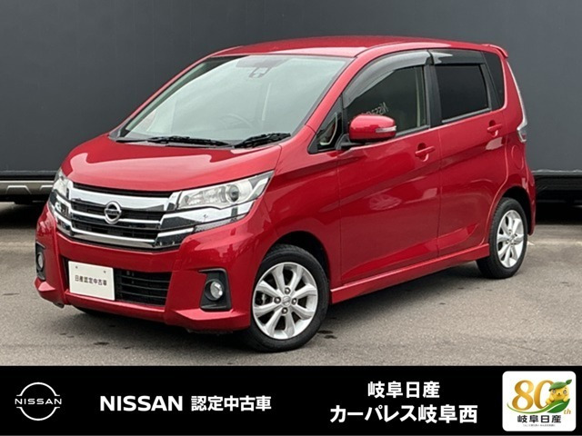 デイズ ハイウェイスターX