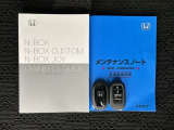 スマートキーは鍵をバッグに入れたままでもドアロックの開閉やエンジンのON・OFFができます。夜間や雨の日も鍵を探さなくて良いので便利です。