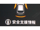 ★安全運転支援システム★搭載されているHonda SENSINGの設定ができます