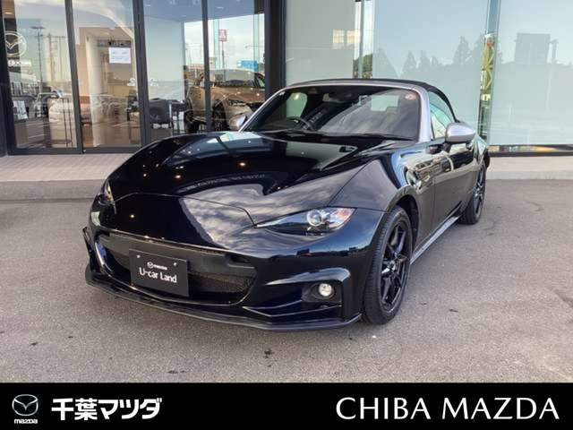 ロードスター 1.5 S スペシャルパッケージ 