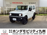 スズキのジムニー が入庫しました。豊富な在庫の中からお客様にピッタリの1台をお選びください。