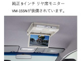 リア席モニター VM-185ENが装着されています。TV画像やDVDビデオなどを楽しめます。手前はトリプルゾーンコントロールフルオートエアコンのリヤ席コントロールスイッチです。