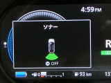 障害物を感知し知らせてくれるので安心です♪
