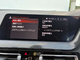 BMW/MINIを熟知したメカニックによる100項目の点検・整備を行います。不具合箇所、交換時期に達している部品に関しましては、全て当社負担で交換してからのご納車となります。