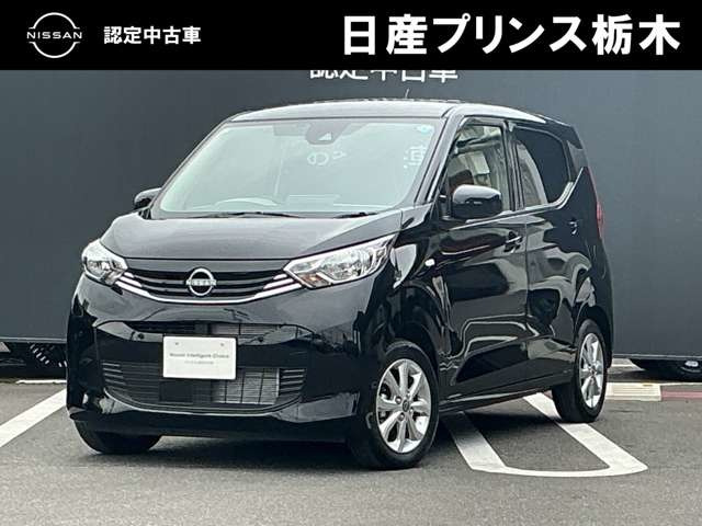 デイズ X 