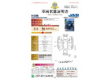 【車両状態証明書】第三者機関がチェック済!信頼の車両状態証明書付き中古車です!