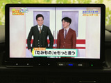 停車時にテレビ番組を視聴でき、休憩中のひとときにも活用できます。画面表示で番組を楽しめる装備を備え、車内で過ごす時間の選択肢が広がります。