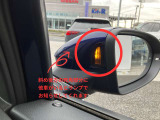 後方死角の危険もランプの点灯でお知らせしてくれます