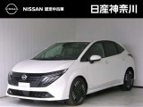 当店は、日産クオリティショップ認定店です。お客様に「安心・信頼・満足」のサービスをお届け致します。