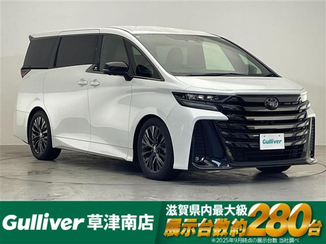 ヴェルファイア ハイブリッド 2.5 Z プレミア 本革シート サンルーフ
