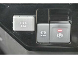 電動パーキングブレーキを搭載。スイッチ操作でパーキングブレーキを作動・解除することが可能です。