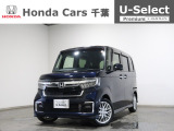 ホンダカーズ千葉 江戸川台店へようこそ! 当社お墨付き車両!人気車両で充実装備の一台!お薦めです!
