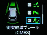 ホンダが推し進める総合先進安全装備のセンシング搭載! 衝突や斜線はみだしなどの危険が予測される時、センサーが警告。ヒューマンエラーを高度先進技術が補完してくれます。