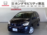 東北六県をカバーする『ホンダモビリティ東北』の全在庫のご商談も、ご希望に合わせて可能です。お気軽にお問い合わせ下さい。なお、他店にて展示の中古車は店舗間に応じて別途陸送費がかかります。ご了承ください。
