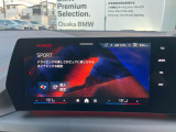 ナビゲーションは高解像度カラー・ワイド・ディスプレイを採用。オーディオ情報、車両設定も頂けます。フリーダイヤル(0078-6002-498412)またはBPS城東鶴見06-6933-6600迄お気軽にお問合せ下さいませ!