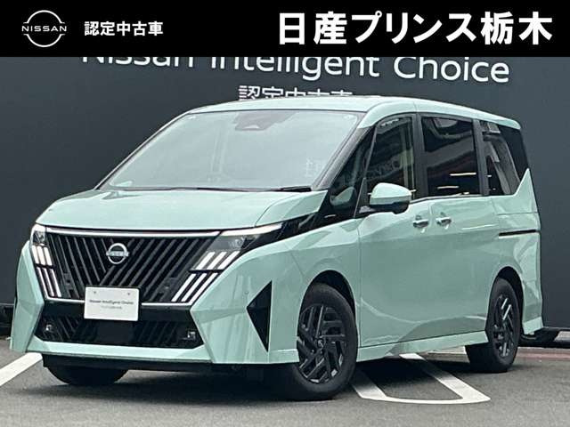 セレナ 1.4 e-POWER ハイウェイスターV 