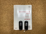 定期的にメンテナンスをしっかりと受けておりクルマの使用履歴が分かるのも安心ポイントですよね♪ディーラーならではの良質車がご提供できる理由です!