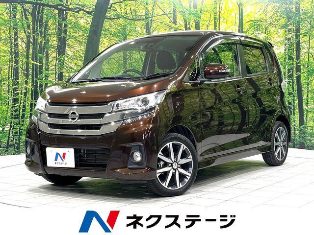 デイズ ハイウェイスター Gターボ