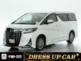 厳選されたトヨタ認定中古車のアルファ-ドHEV。家族や友人とのお出かけに最適。荷物もたっぷり積み込めるミニバンです。