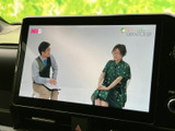 テレビ番組を画面で視聴でき、停車中の待ち時間も車内で過ごしやすくなります。画面表示で番組内容を楽しめるため、お出かけ先での休憩時間にも便利にお使いいただけます。
