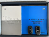 スマートキーは鍵をバッグに入れたままでもドアロックの開閉やエンジンのON・OFFができます。夜間や雨の日も鍵を探さなくて良いので便利です。