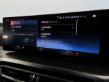 ドライバーアシスタンス BMWインテリジェントセーフティ 日常走行中でも機能が安心安全にドライバーをサポート
