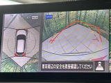 【アラウンドビューモニター】専用のカメラにより、上から見下ろしたような視点で360度クルマの周囲を確認することができます☆死角部分も確認しやすく、狭い場所での切り返しや駐車もスムーズに行えます。