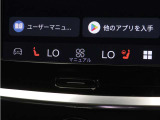 Google搭載によりさまざまな機能をハンズフリー操作できます。フロントにはシートヒーター&シートエアコン、ステアリングホイールヒーターを装備!北欧スウェーデン発祥のブランドならではのオプションです。