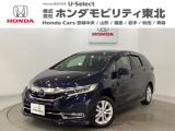 東北六県をカバーする『ホンダモビリティ東北』の全在庫のご商談も、ご希望に合わせて可能です。お気軽にお問い合わせ下さい。なお、他店にて展示の中古車は店舗間に応じて別途陸送費がかかります。ご了承ください。