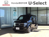 ◇◆安心のホンダディーラーだからこそお届けできる価値があります。「選ぶ楽しさ」「買う楽しさ」「買った後のサポート」全てにご支援させていただきます!ホンダ車には純正用品がおすすめです♪◆◇