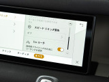 【インテリアガード】こちらを施工いただきますと、レザーのコンディションを保ち、色移りやシミなどをつきにくく大変人気なオプションとなります。