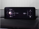 【純正マツダコネクトナビ】美しい地図画面と簡単操作が特徴です。手元のコマンダーで操作が可能なので入力や操作も便利ですね!各種車両設定や車両情報を確認することも可能です。