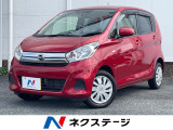 ★グループ約30,000台の在庫から取り寄せ可能!★