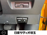 ETCも付いています。インターチェンジもスイスイです。ETCカードの準備も忘れずに。