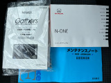 ★取扱説明書★ 中古車でも取扱説明書がついていますので安心してお乗りいただけます