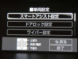 スマートアシスト搭載車両です。内容は現車にてご確認ください