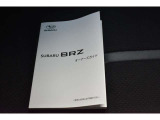 車の取り扱い説明書&メンテナンスノートが付いてますので安心です!!