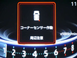 マルチインフォメーションディスプレイ!(コーナーセンサー付き)