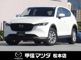 令和5年式・マツダ・CX-5・XDプロアクティブ・2WD!
