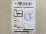 トヨタ自動車が認定した検査員が、厳正に検査した車両検査証明書を発行しています。キズの程度や場所を展開図で分かりやすく表示しているのでおクルマの状態がすぐ分かります。