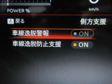 運転支援システムは充実です♪♪『LDW』(側方警報)/『LDP』(側方制御)/『BSW』(後側方警報)/『BSⅰ』(後側方制御)を装備♪♪