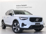 Volvo Cars appで車にリモートアクセスして、空調機能の操作や車の施錠・開錠、ソフトウェア更新などが可能です。エアコンやシートヒーターを操作して、出発前に車内を快適な温度に整えられます。