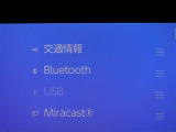 Bluetooth対応です☆お好きな音楽でますますドライブが楽しくなりますね(^^♪