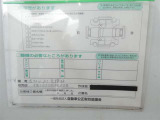 コンディションノート付き車両となっています。詳しくは、スタッフお問い合わせください。