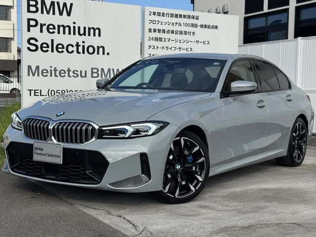 3シリーズセダン 320d xドライブ Mスポーツ 4WD
