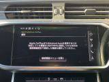 Audiスマートフォンインターフェイス装備 スマートフォンを接続すれば、ナビゲーション、電話機能、音楽や特定のアプリが、クルマ側で操作・使用可能となります。