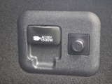 便利なアクセサリーコンセント(AC100V・1500W)が装備されています。ハイブリッドカー特有の大容量の電気エネルギーによりアウトドアシーンや停電などの非常時に便利な機能です。