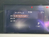 エンジンオイルやエレメント交換時期をメーター内で設定できお知らせしてくれます。